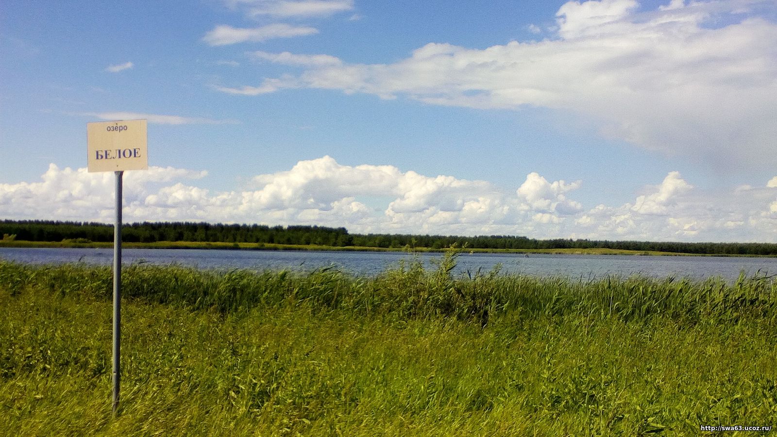 озеро белое самарская область красноярский район